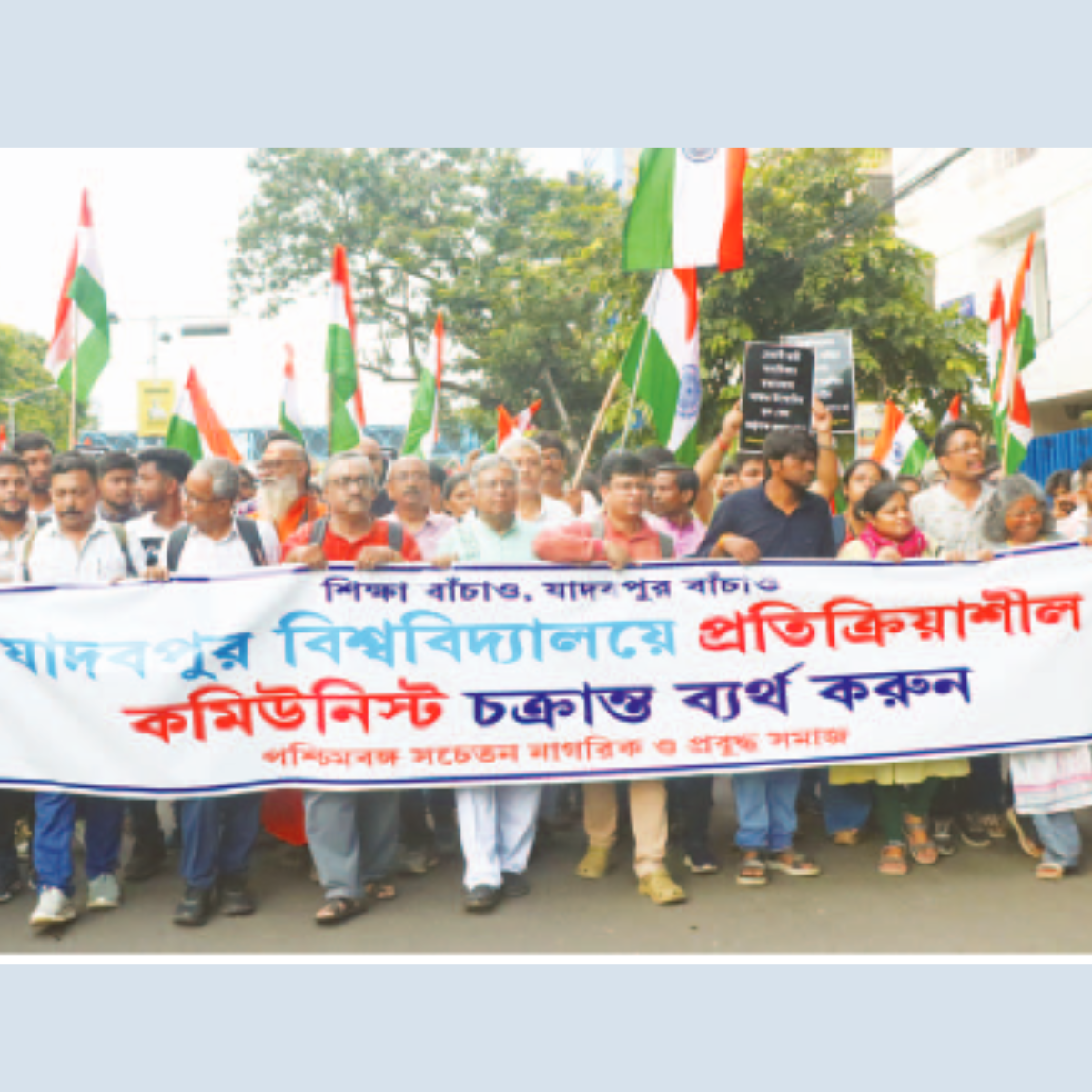 ৩ সেপ্টেম্বর ইউসিসি কমিটির প্রথম বৈঠক