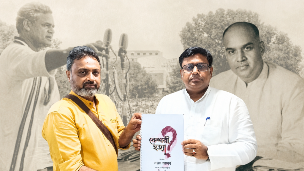 অটল বিহারী বাজপেয়ীর চরিত্রে কেন্দ্রীয় শিক্ষামন্ত্রী সুকান্ত মজুমদার