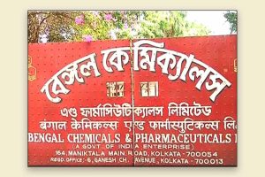 ফের সাপে কাটার ওষুধ বানাতে চায় বেঙ্গল কেমিক্যালস